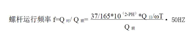 螺桿泵運(yùn)行頻率公式.png 螺桿泵運(yùn)行頻率公式.png