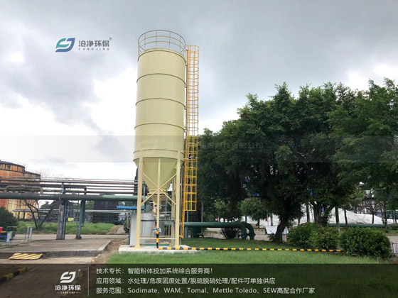 石灰投加系統(tǒng)交付案例.jpg 石灰投加系統(tǒng)交付案例.jpg