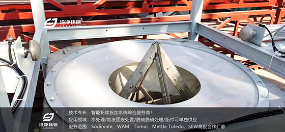 破包式噸袋投料站.jpg 破包式噸袋投料站.jpg