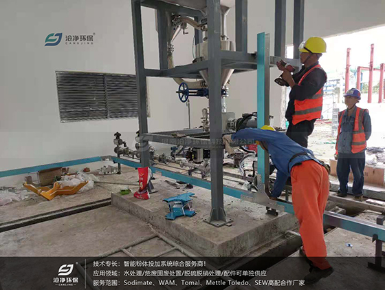 噸包投料站安裝圖.jpg 噸包投料站安裝圖.jpg