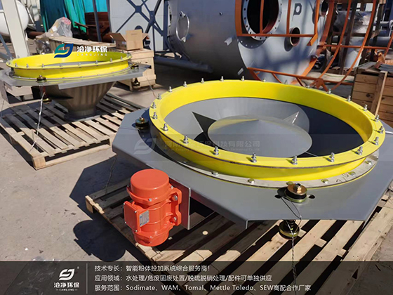 活化料斗實(shí)物圖.jpg 活化料斗實(shí)物圖.jpg