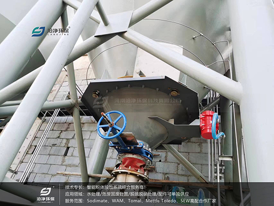 活化料斗安裝效果圖.jpg 活化料斗安裝效果圖.jpg