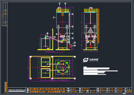 石灰投加裝置平面布置圖.png 石灰投加裝置平面布置圖.png